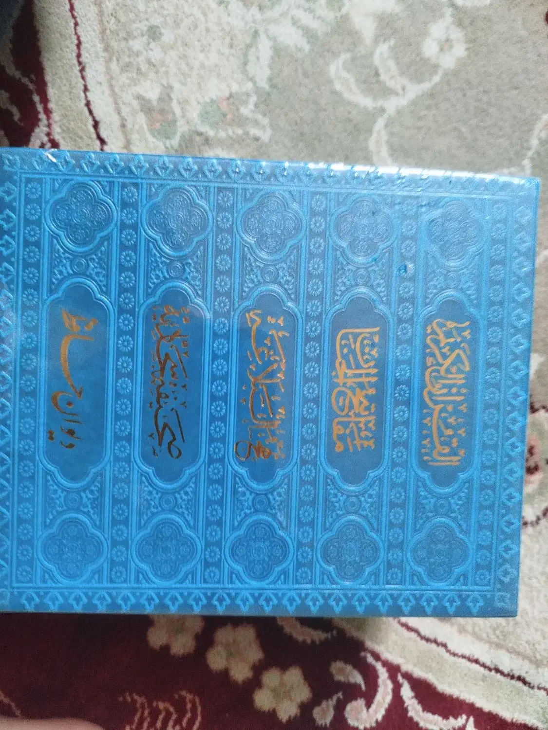 فروش کتب ادعیه قرآن  فانتزی و رنگی با فونت مناسب|کتاب و مجله مذهبی|اهواز, کوی آغاجاری|دیوار