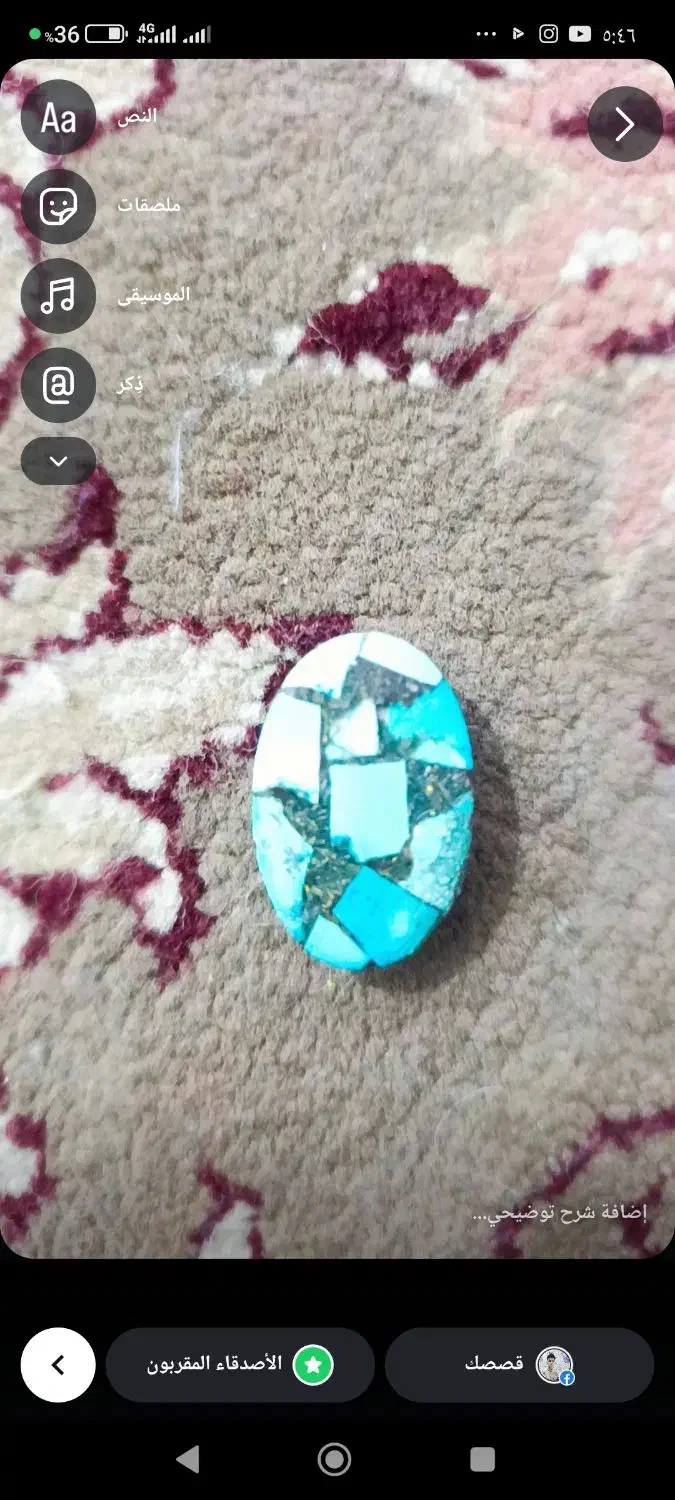 فضه|بدلیجات|اهواز, ملاشیه|دیوار