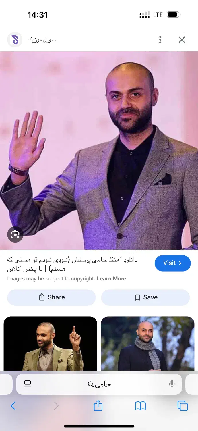 بلیط کنسرت حامی|بلیت کنسرت|ساری, |دیوار