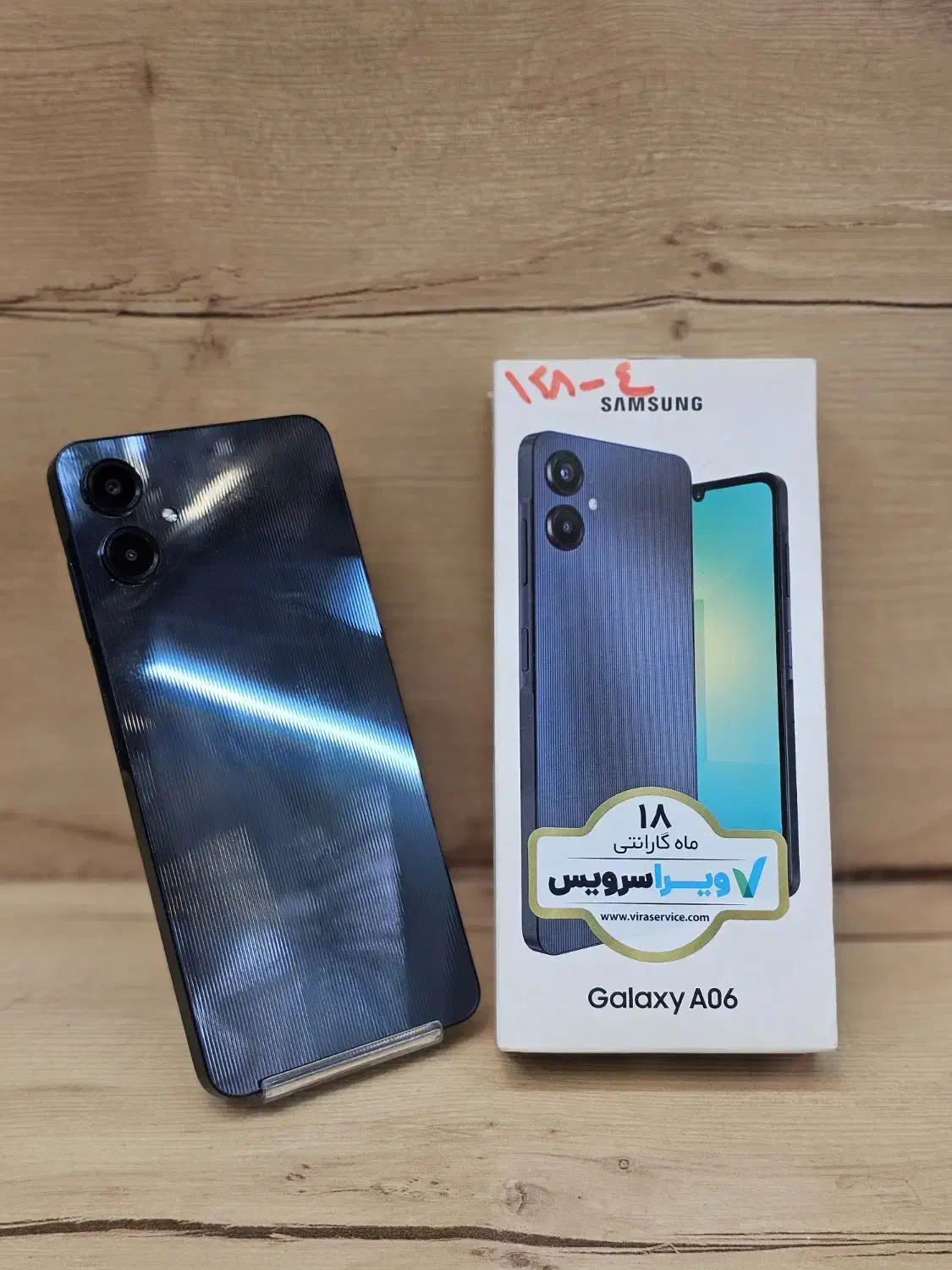 Samsung A06|موبایل|رشت, خواهر امام|دیوار