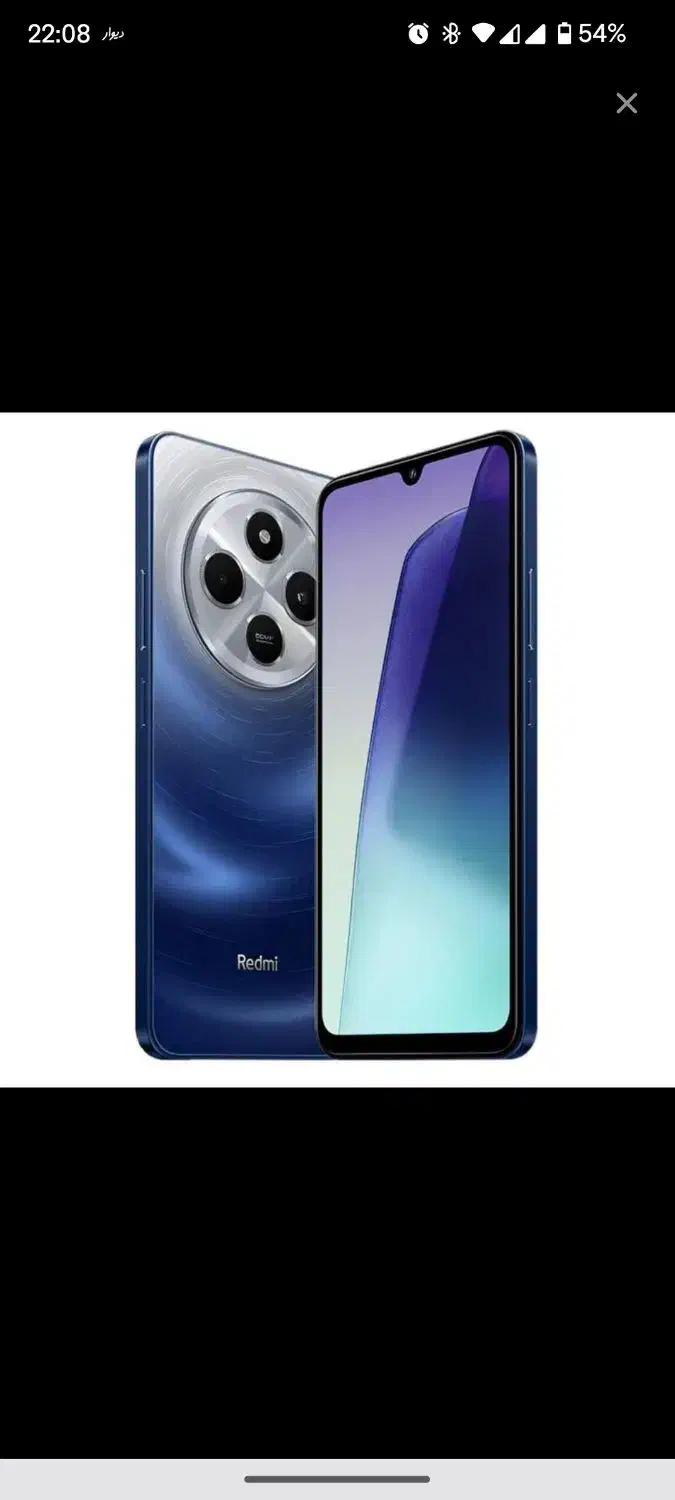 شیائومی 14C با حافظهٔ ۲۵۶ گیگابایت رم 8|موبایل|یزد, |دیوار