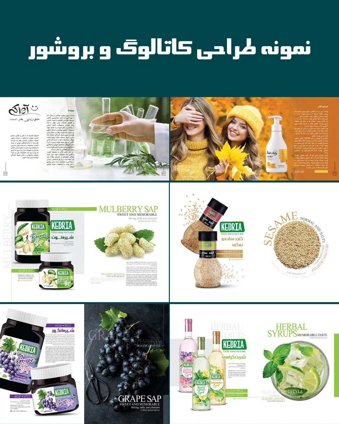 فتوشاپ حرفه‌ای ، طراح گرافیکی لوگو ، بنر ، کاتالوگ|خدمات رایانه‌ای و موبایل|کرج, کوی کارمندان جنوبی|دیوار