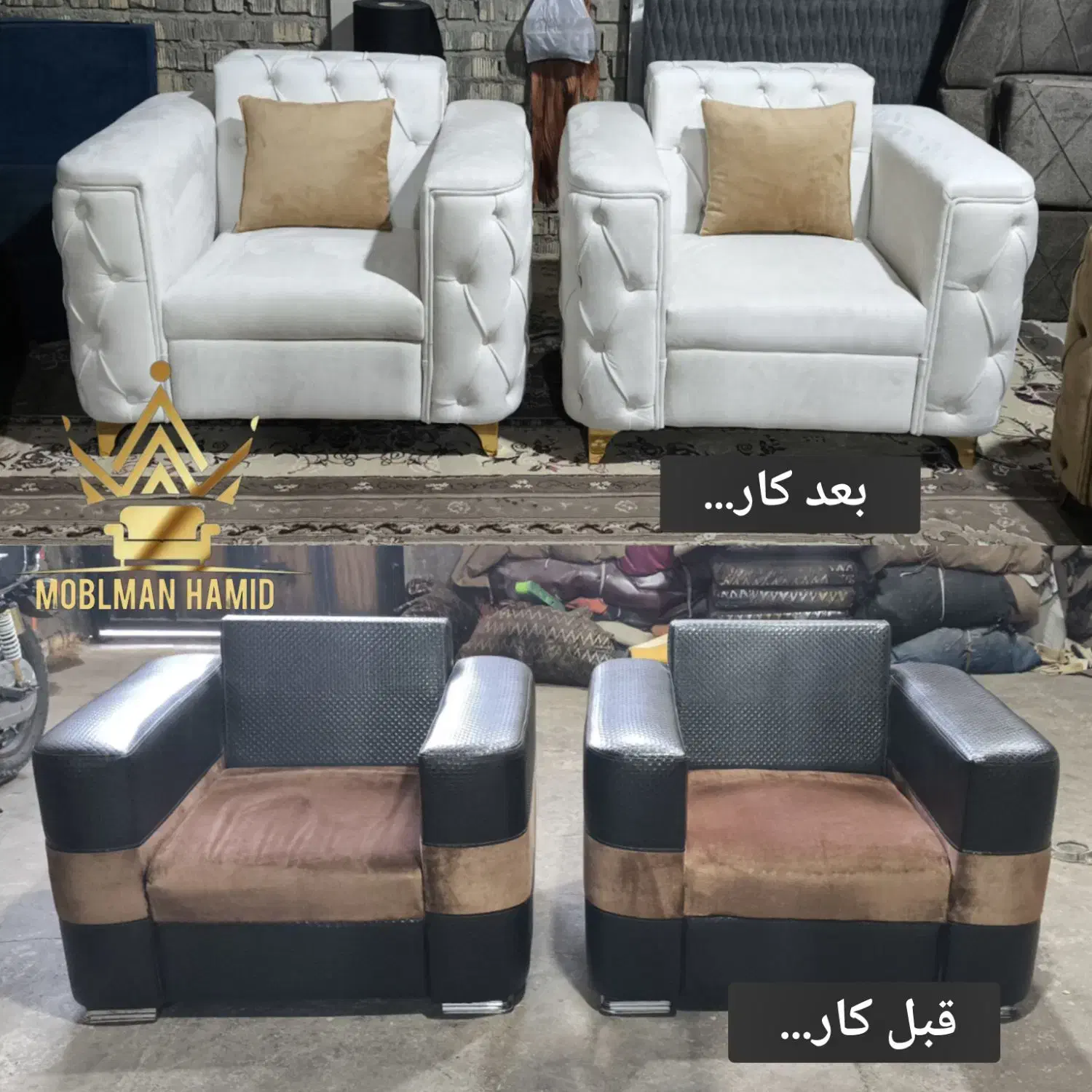 تعمیرات مبلمان و تغییر مبل با حمل نقل شیراز و صدرا|خدمات پیشه و مهارت|شیراز, سلطان آباد|دیوار