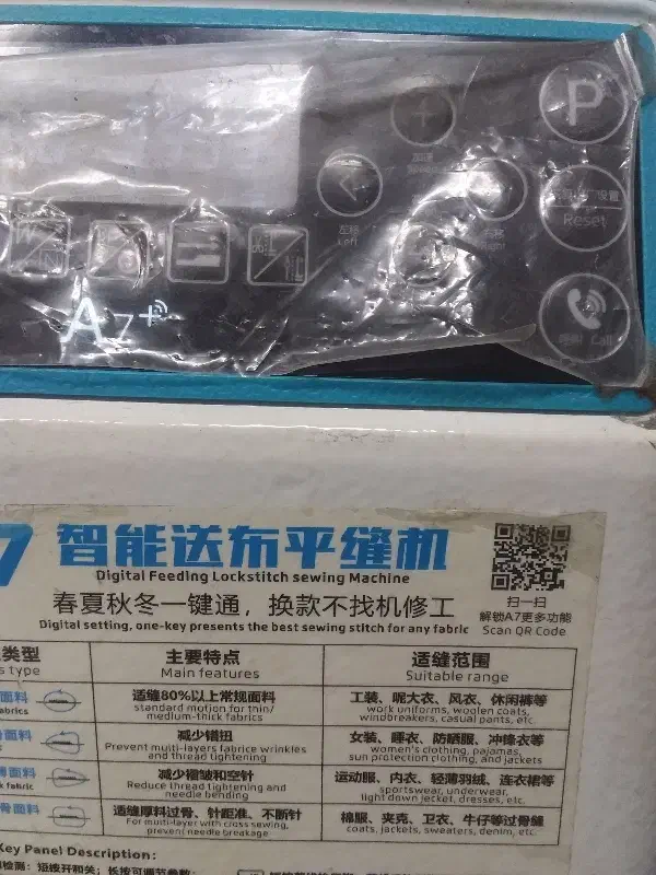 کاپشن دوز آستر دوز و کلاه دوز|استخدام هنری و رسانه|تبریز, |دیوار