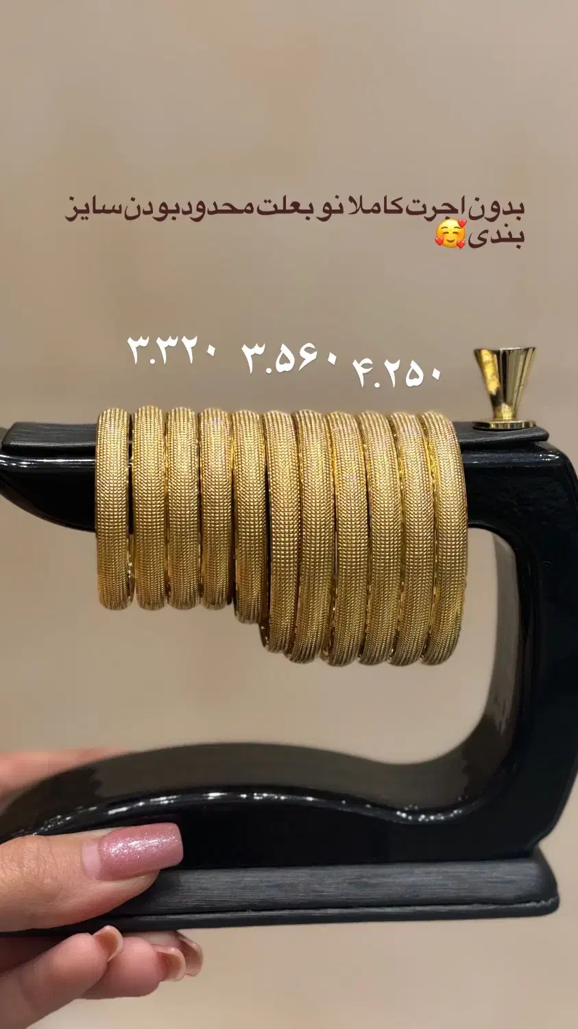 کم اجرت|جواهرات|شیراز, احمدی جنوبی|دیوار
