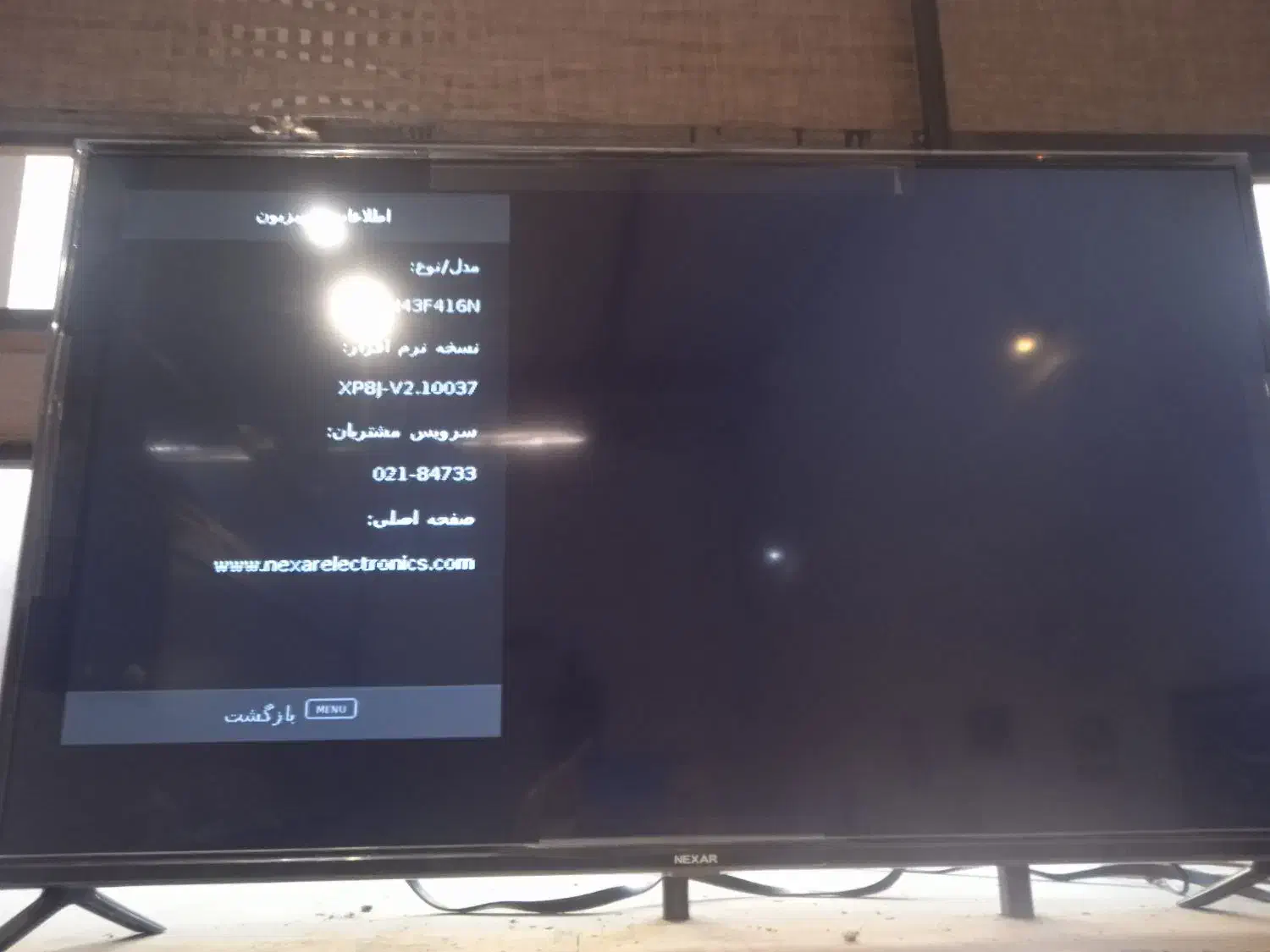 تلویزیون نو، نکسار|تلویزیون و پروژکتور|سیرجان, |دیوار