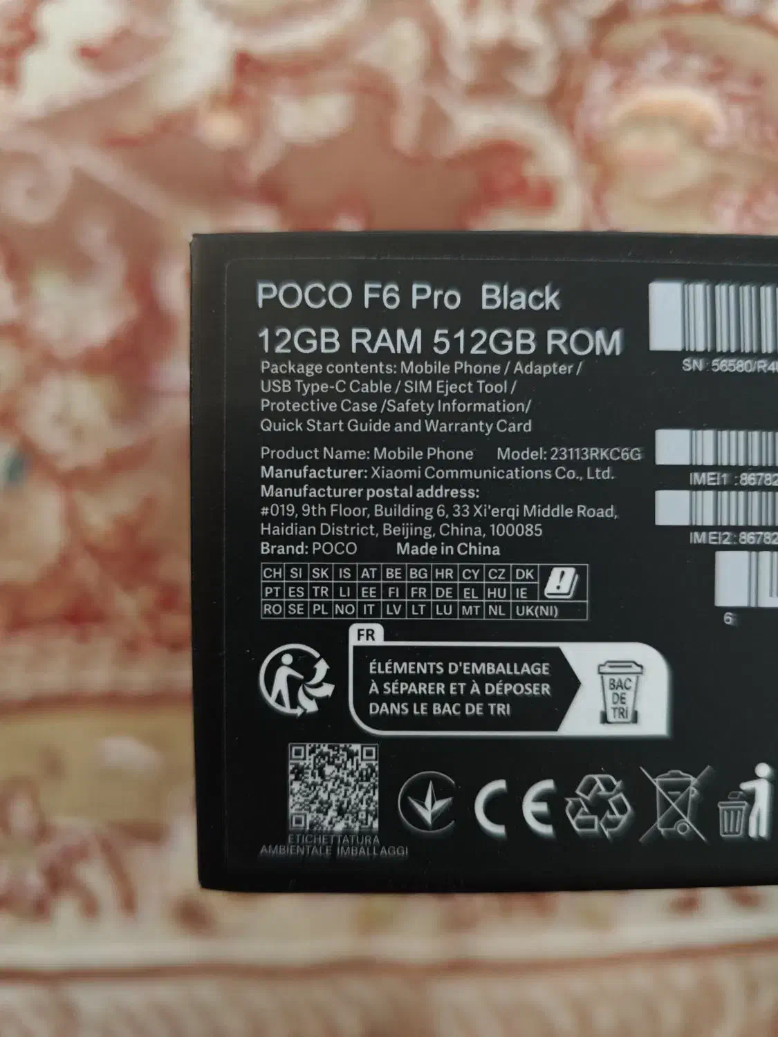 گوشیPOCO F6 Pro|موبایل|بندر ماهشهر, |دیوار