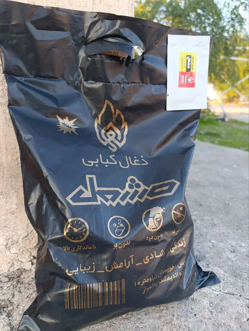 فروش ذغال کبابی|عمدهفروشی|اهواز, سلطانمنش|دیوار