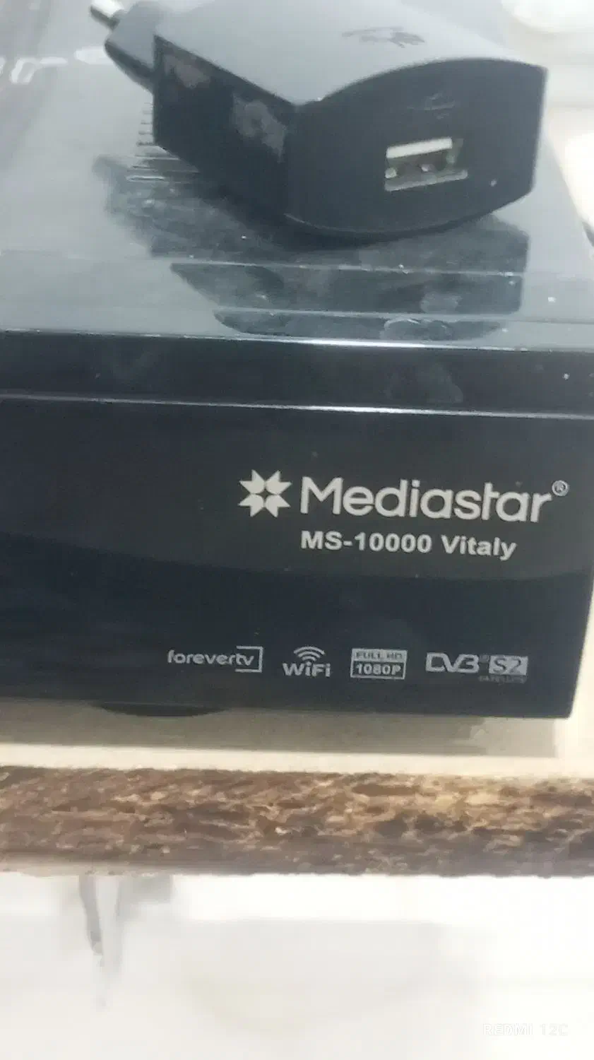 گیرانده|صوتی و تصویری|اهواز, عین ۲|دیوار