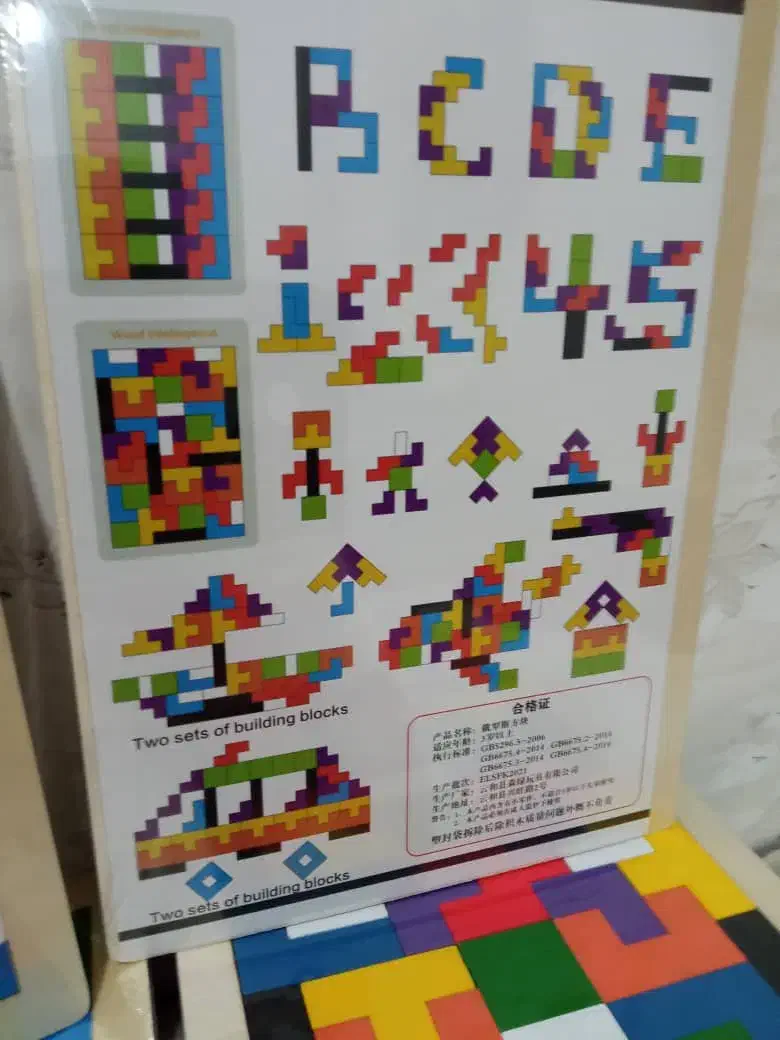 بازی فکری کاتامینو|اسباببازی|بندر گناوه, |دیوار