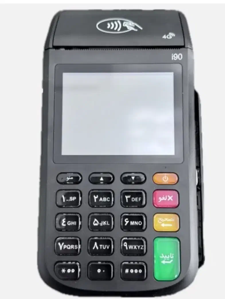 نمایندگی فروش دستگاههای کارتخوان بیسیم 4g|فروشگاه و مغازه|شوشتر, |دیوار