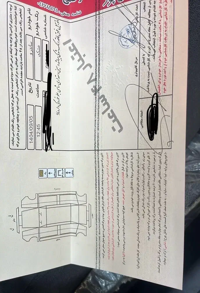 ساندرو‌ استپ وی مدل ۹۶ اتومات بیرنگ|خودرو سواری و وانت|کرج, مهرویلا جنوبی|دیوار