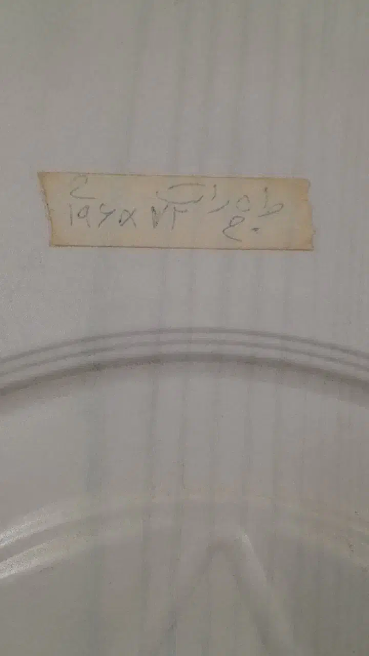 دراور|جاکفشی، کمد، دراور|قم, جمکران|دیوار