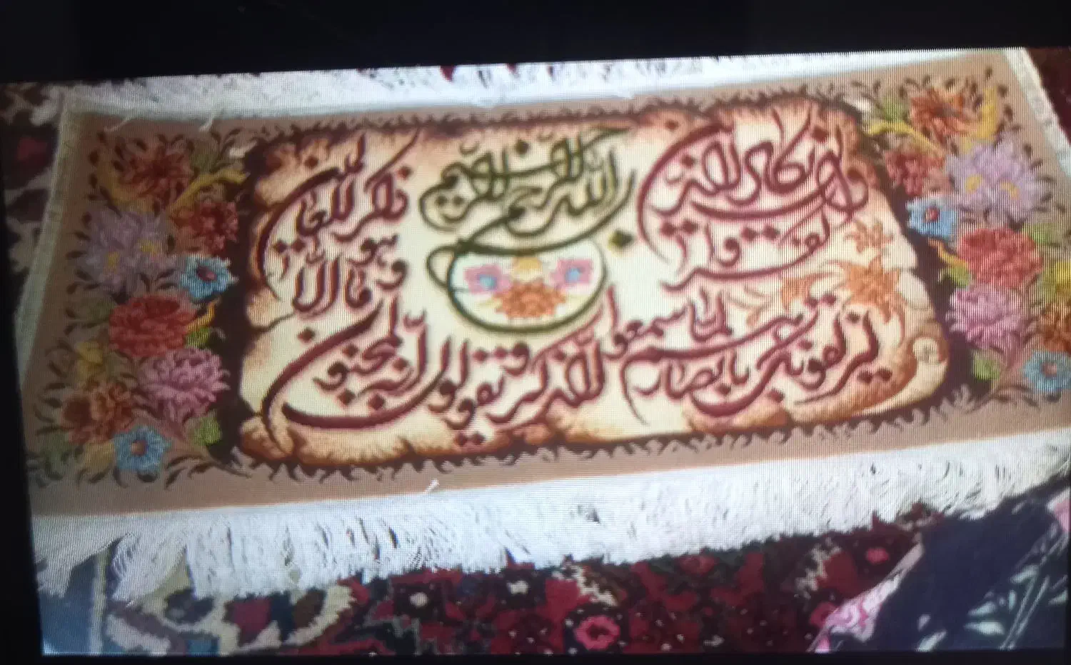 تابلو فرش|تابلو فرش|همدان, |دیوار