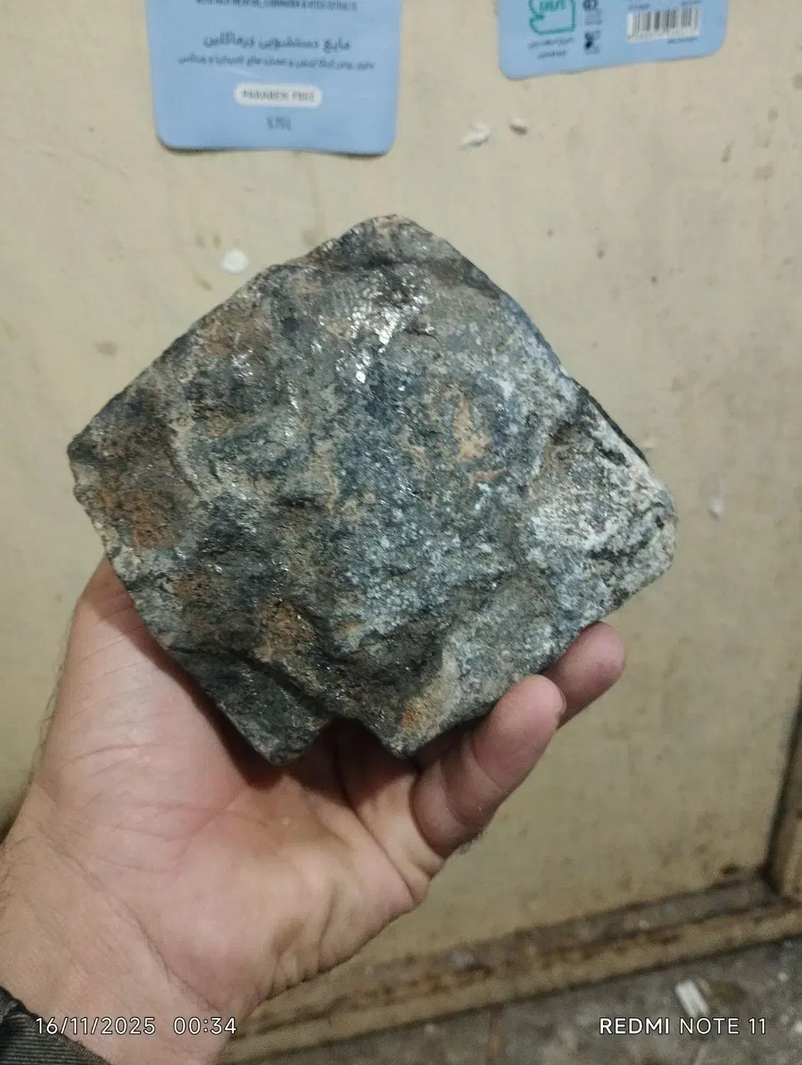 یک عدد سنک جاسبر مشکی کم یاب|کلکسیون اشیاء عتیقه|چگنی, |دیوار