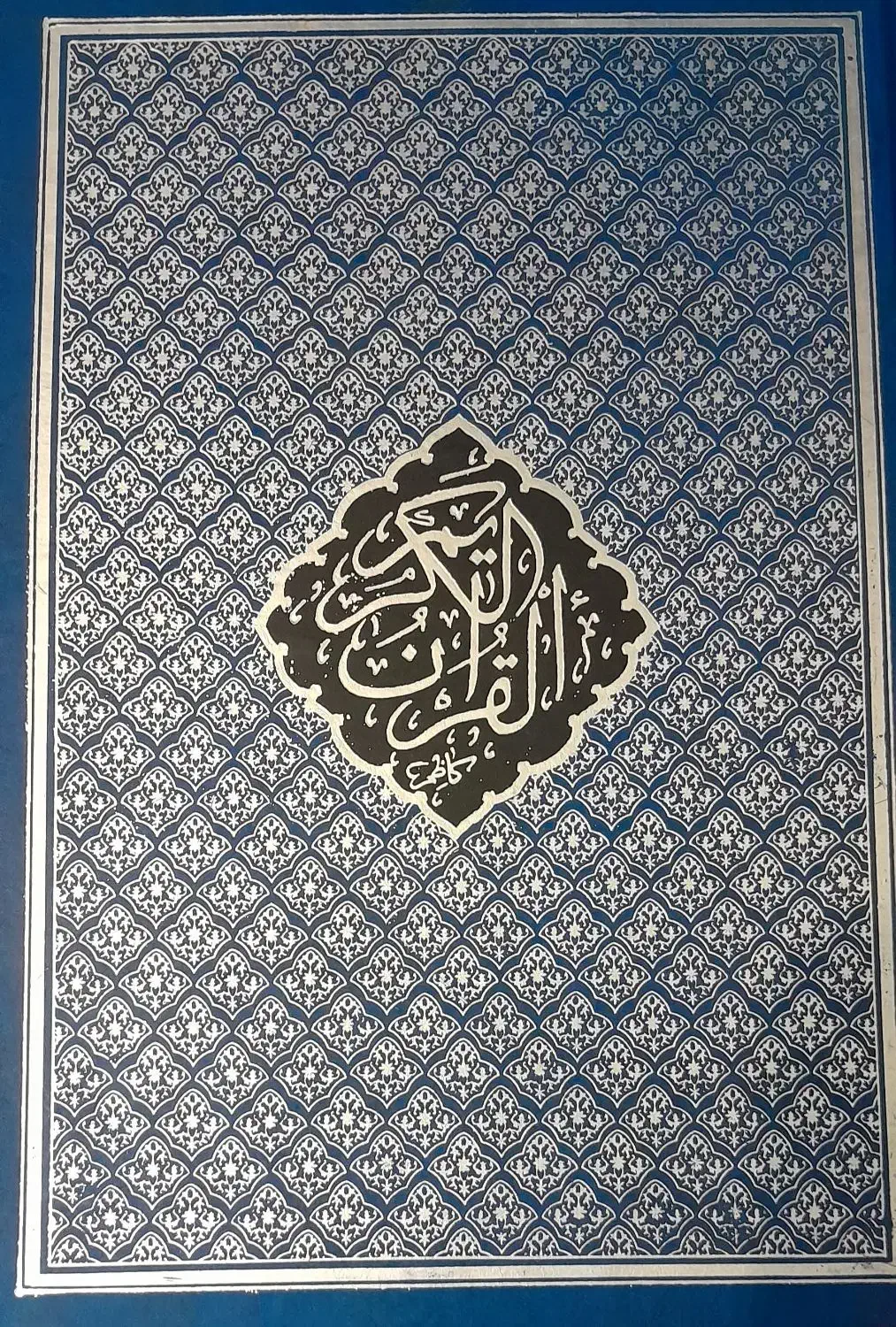 هشت جلد کتاب،هرجلد تقریبن ۹۰ هزار تومن|کتاب و مجله مذهبی|زنجان, |دیوار