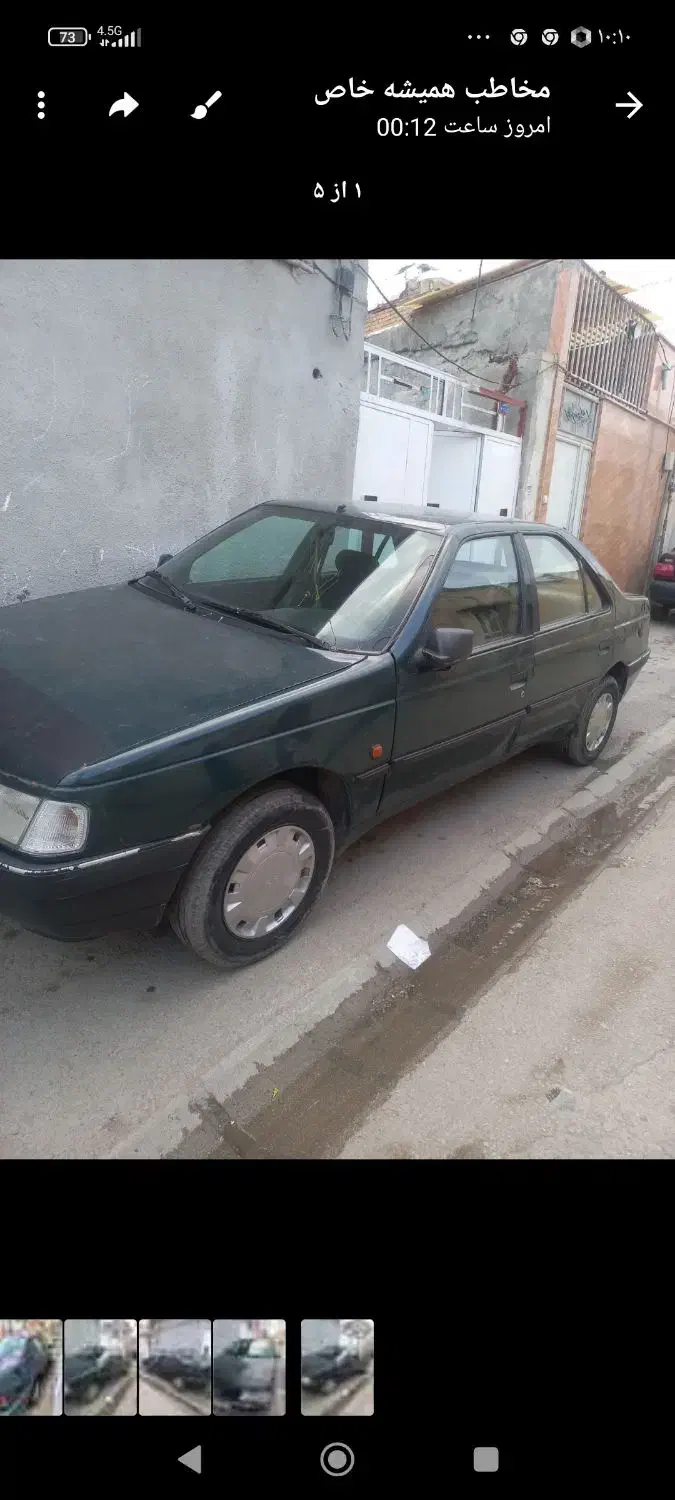 اردی|خودرو سواری و وانت|کرمانشاه, |دیوار