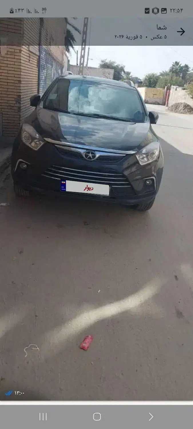 فروش جک s5|خودرو سواری و وانت|عنبرآباد, |دیوار