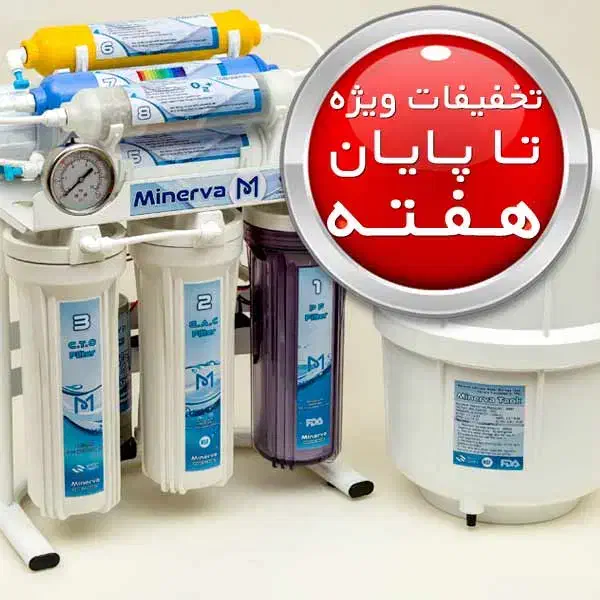 سرویس تصفیه آب نصب.فیلتر.تعمیر تخفیف ویژه|آب‌سردکن و تصفیه آب|شیراز, سفیرشمالی|دیوار