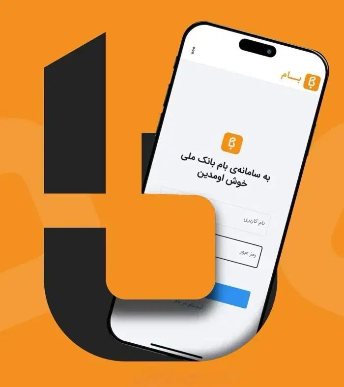 وام فوری ملی، مهربانی و اعتبار ملی|خدمات مالی، حسابداری، بیمه|فردیس, فردیس|دیوار