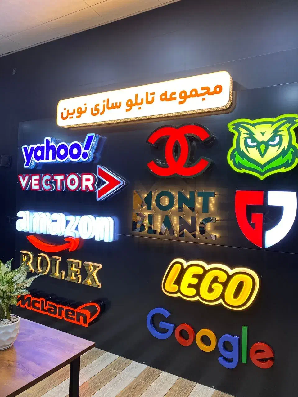 تابلو سازی نوین|خدمات پیشه و مهارت|بندر امام خمینی, |دیوار