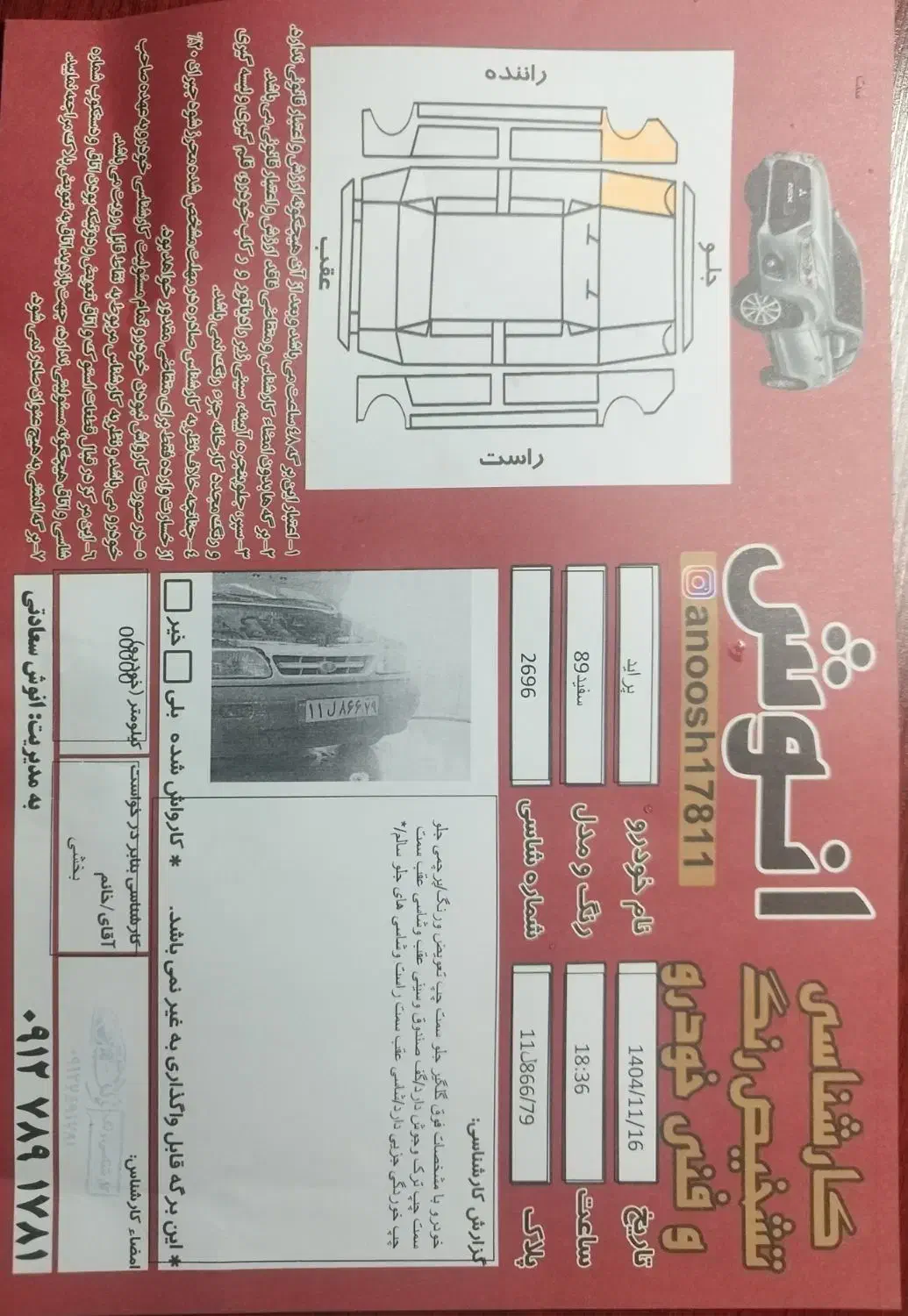 فروش پراید ۸۹سفید|خودرو سواری و وانت|محمدیه-قزوین, |دیوار