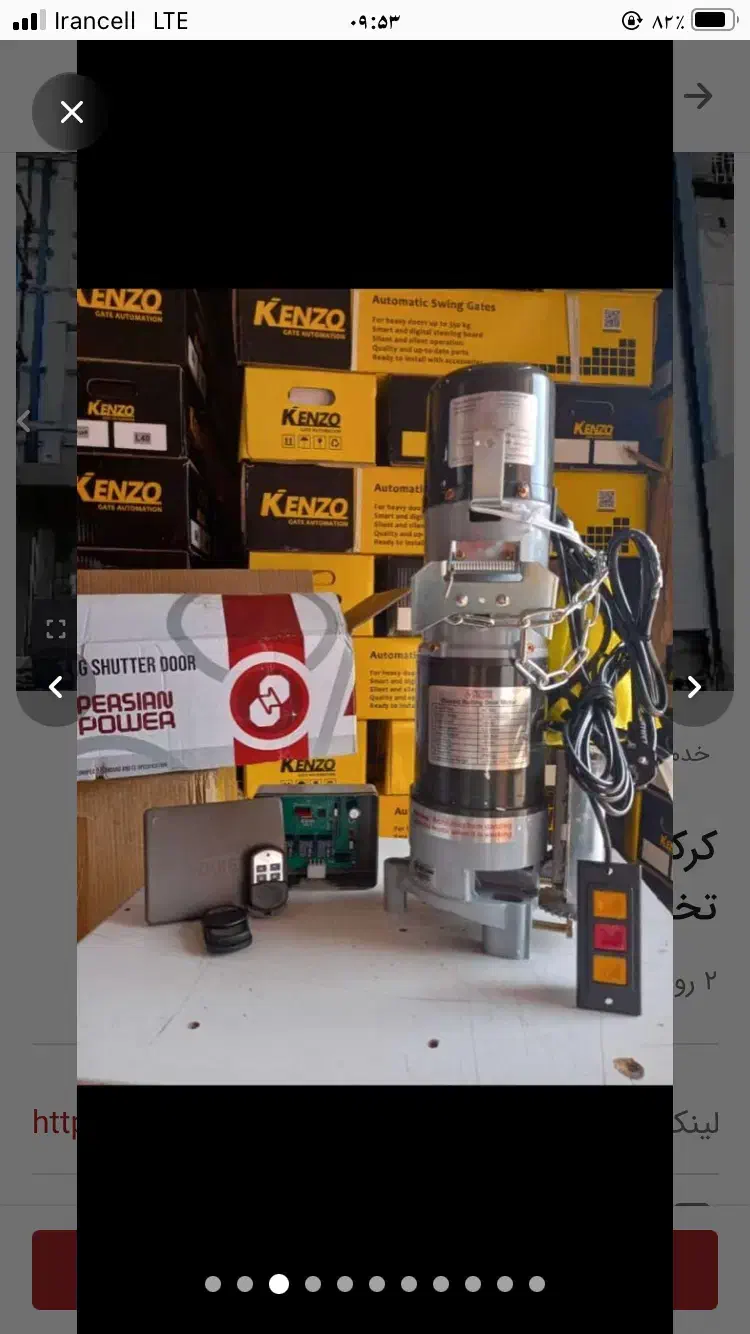 خدمات کرکره برقی|خدمات پیشه و مهارت|اسفراین, |دیوار