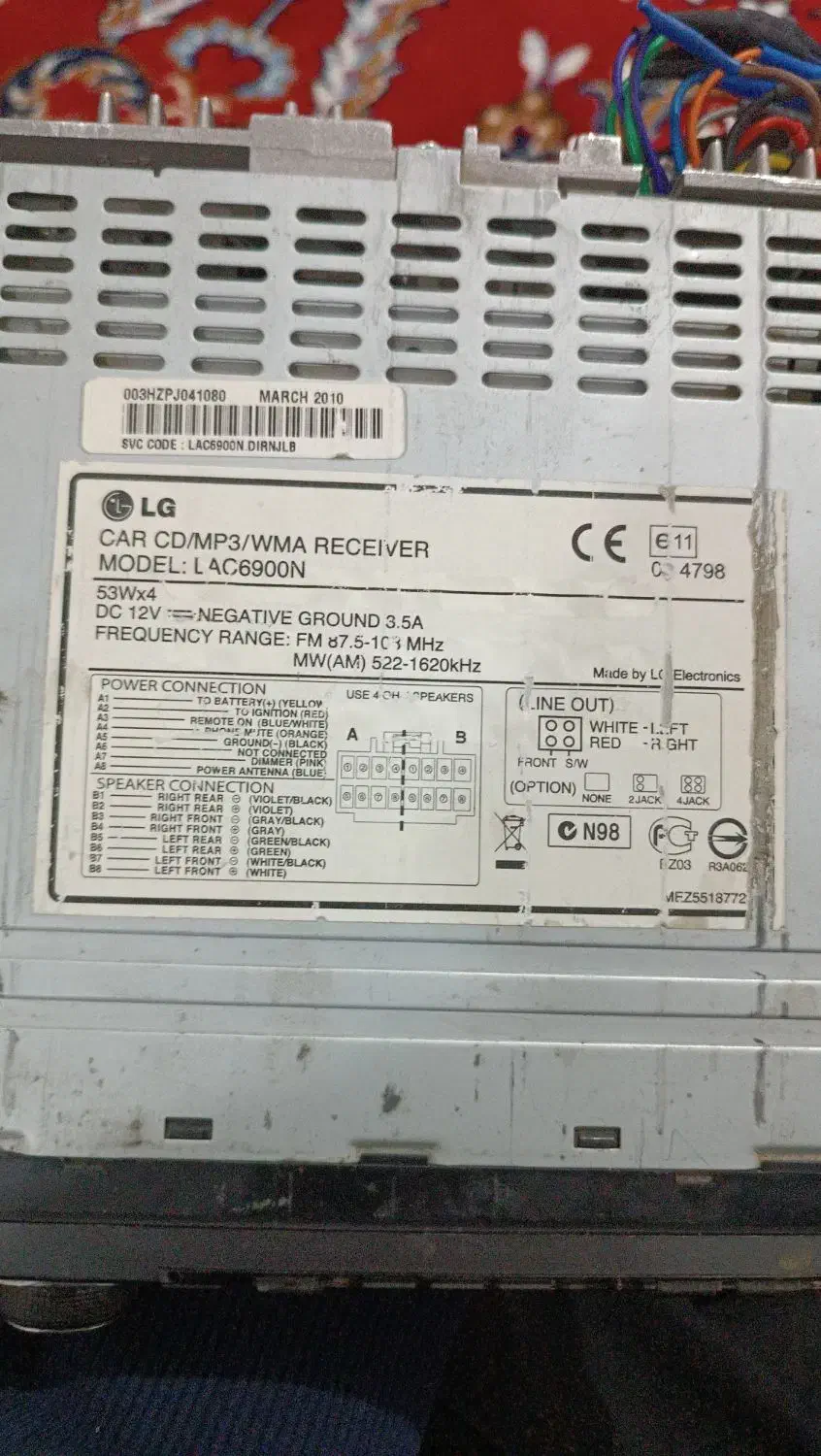 ظبط ال جی|سیستم صوتی خانگی|ایلام, |دیوار