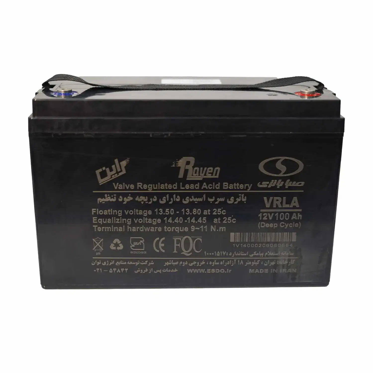 باتری 100آمپر صبا باتری|عمده‌فروشی|شیراز, ویلاشهر|دیوار