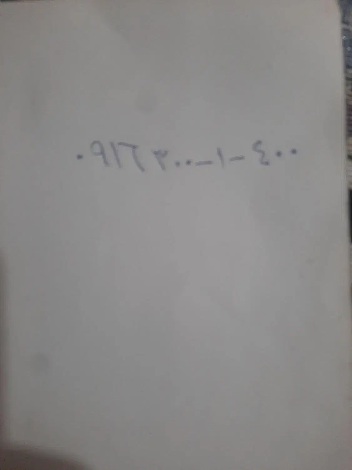 0916-300-1-400|سیم‌کارت|اهواز, امانیه|دیوار