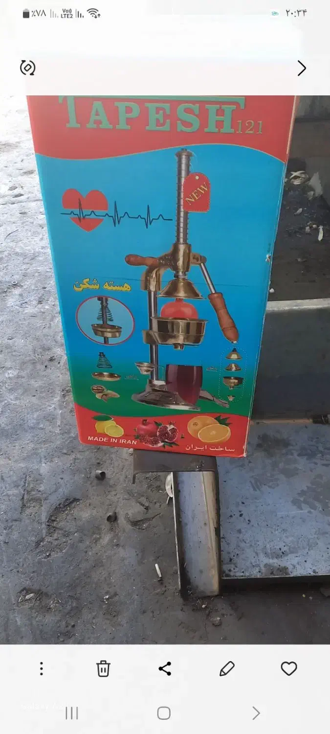 آب انار گیری همراه هسته شکن صنعتی|آبمیوه‌گیر و آب‌مرکبات‌گیر|تهران, مشیریه|دیوار