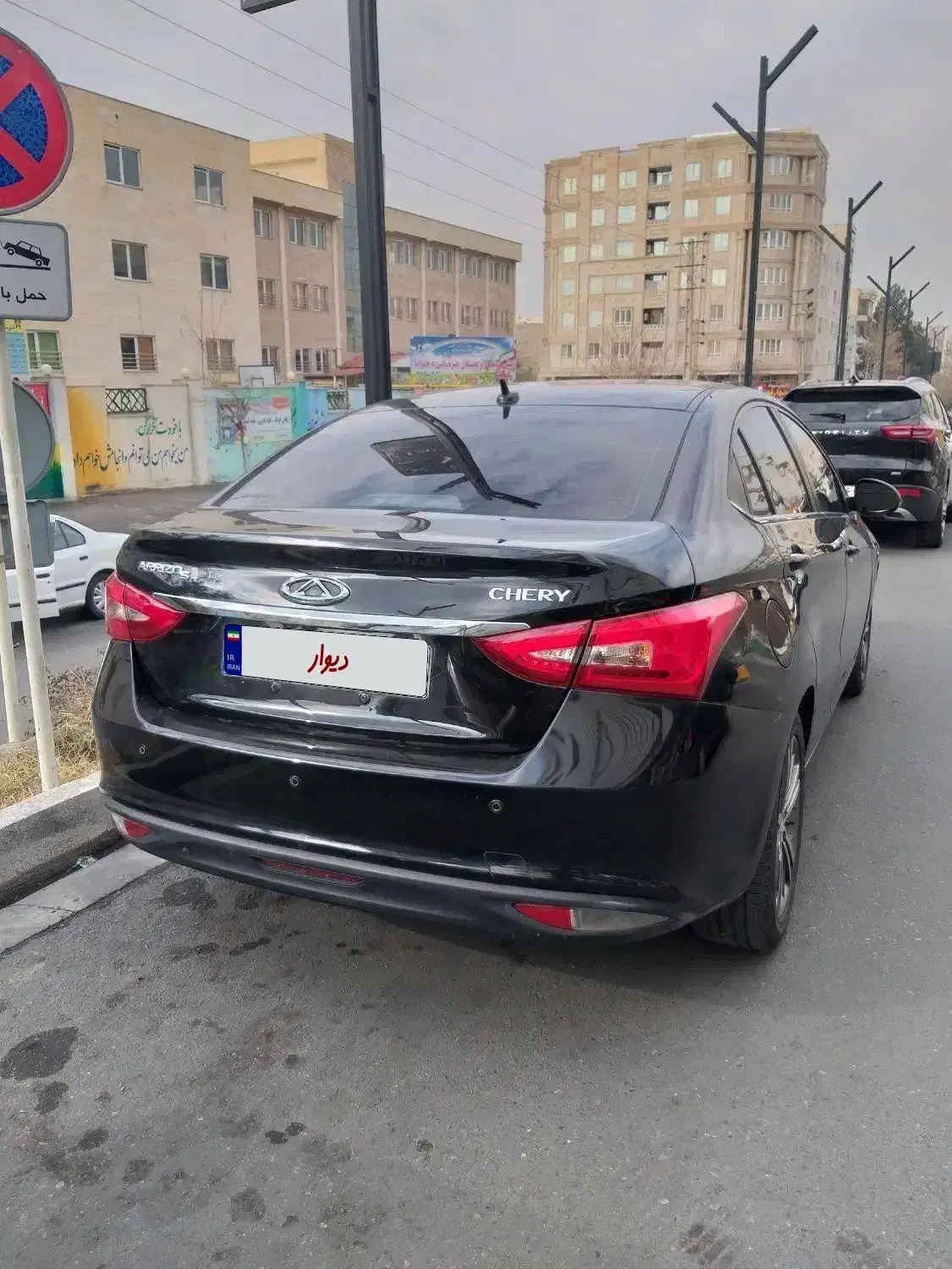 آریزو ۵ اتومات مدل ۹۶|خودرو سواری و وانت|فردیس, قریشی|دیوار