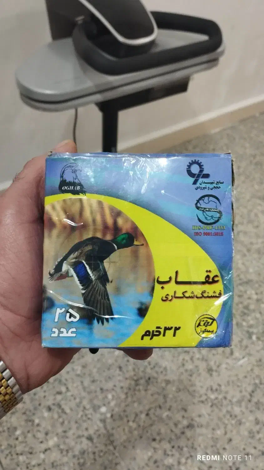 کاور ساچمه زنی عقابی ۶۰ تومان درجه یک|کوهنوردی و کمپینگ|دزفول, |دیوار