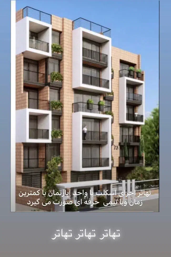 پیش فروش گلکوب احمدی شمالی|پیش‌فروش املاک|شیراز, گلکوب|دیوار