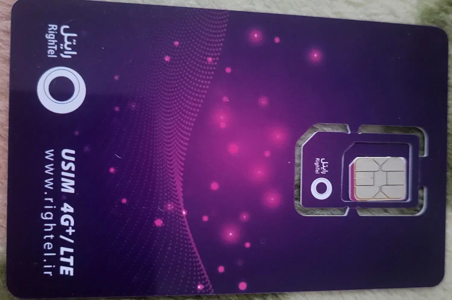 09204053686|سیمکارت|تهران, شهران جنوبی|دیوار