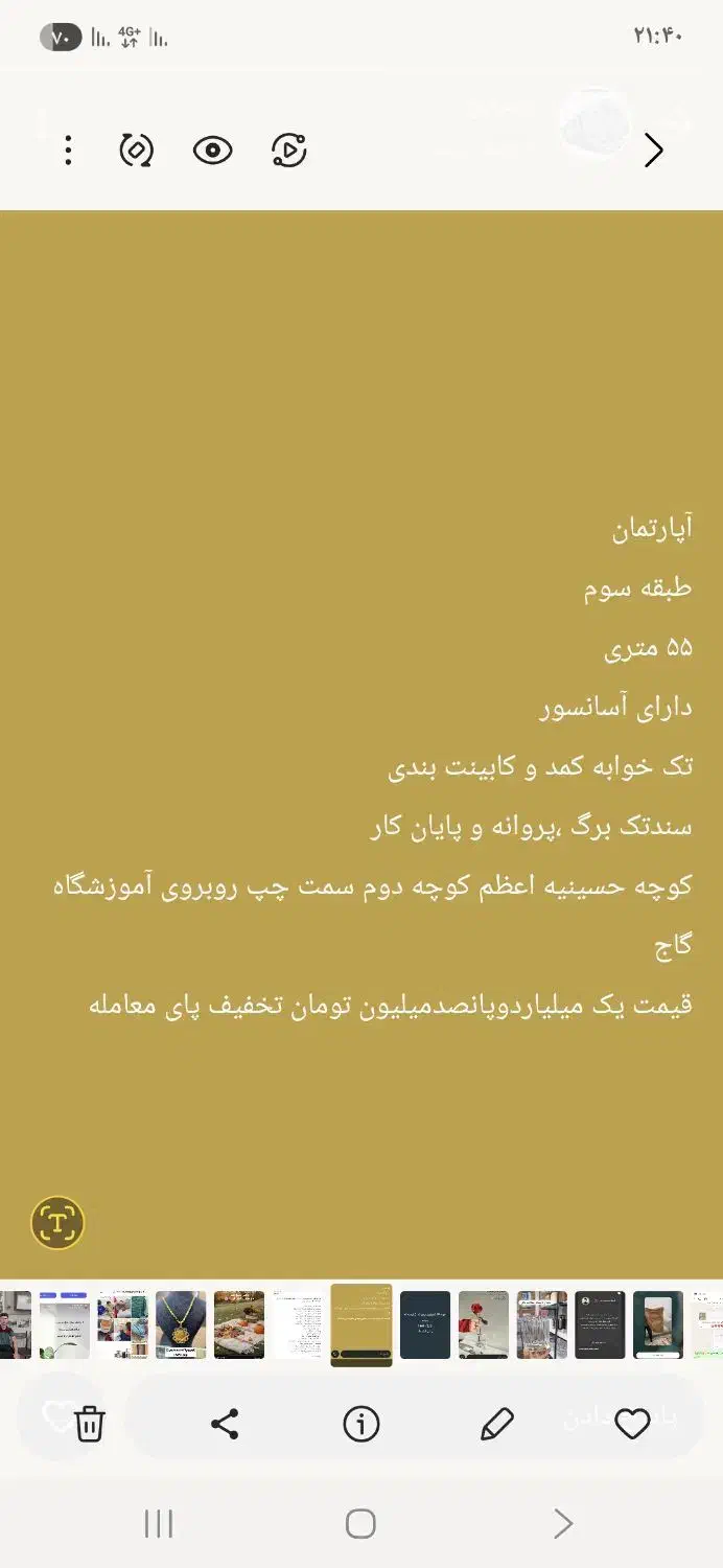 فروش فوری خونه ۵۵متری|فروش آپارتمان|ایذه, |دیوار