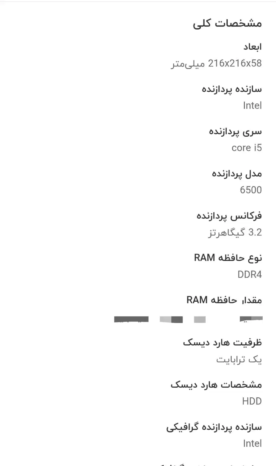 کیس رومیزی hp z2|رایانه رومیزی|مرودشت, بهارستان|دیوار