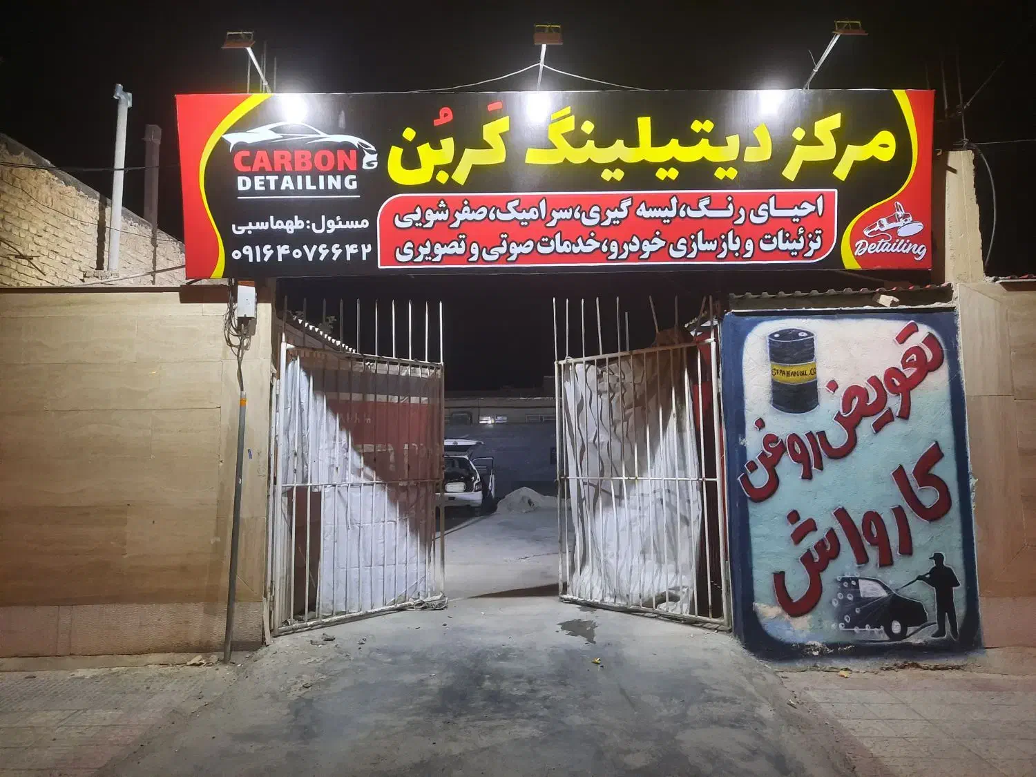 رهن و اجاره گاراژ خیابان ژیان|اجارهٔ مغازه و غرفه|مرودشت, بیست متری بیمارستان|دیوار