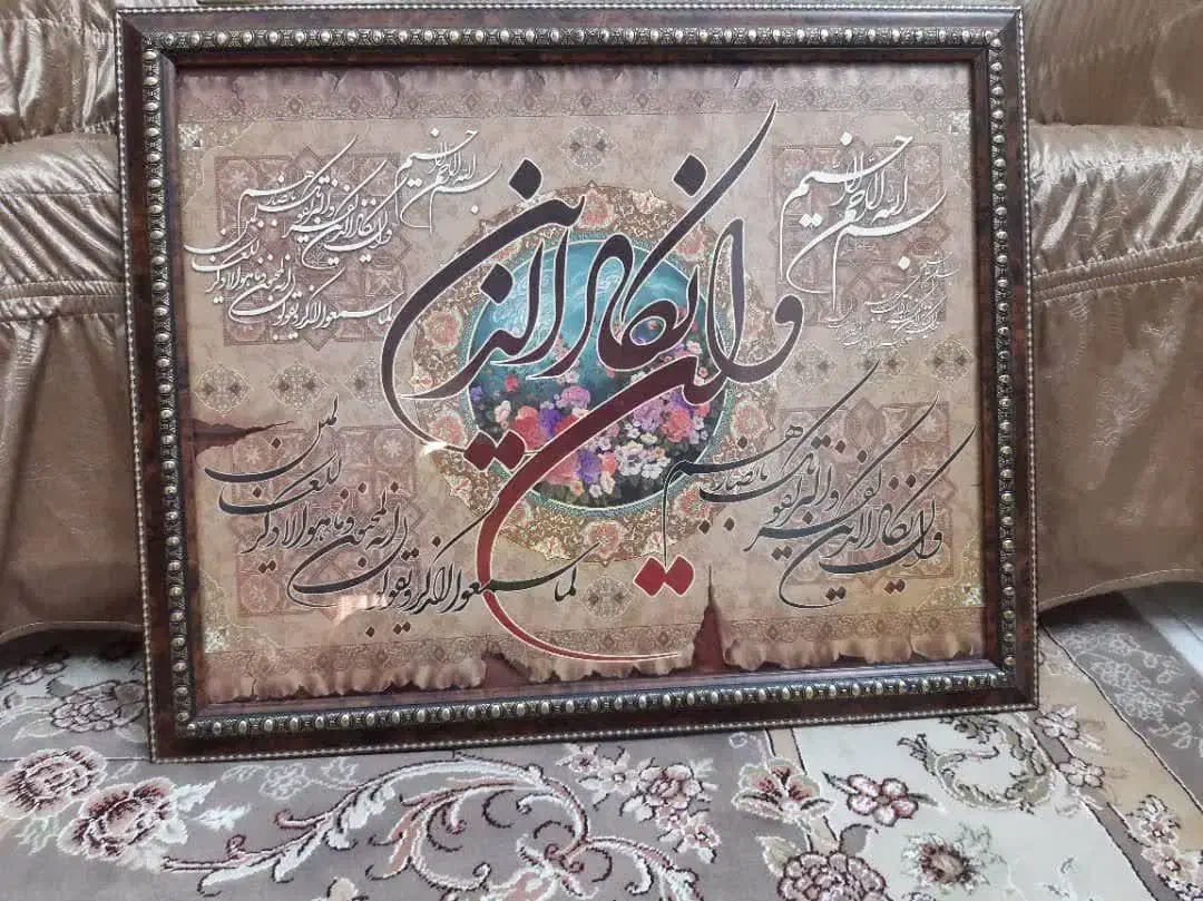 ۳ عدد تابلو|تابلو، نقاشی، عکس|ری, جوانمرد قصاب|دیوار