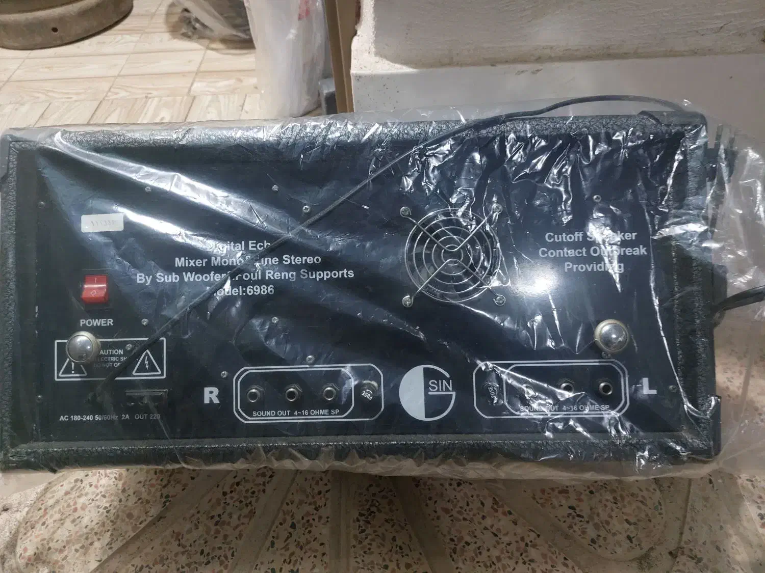 دستگاه اکوسینگ|صوتی و تصویری|ماسال, |دیوار