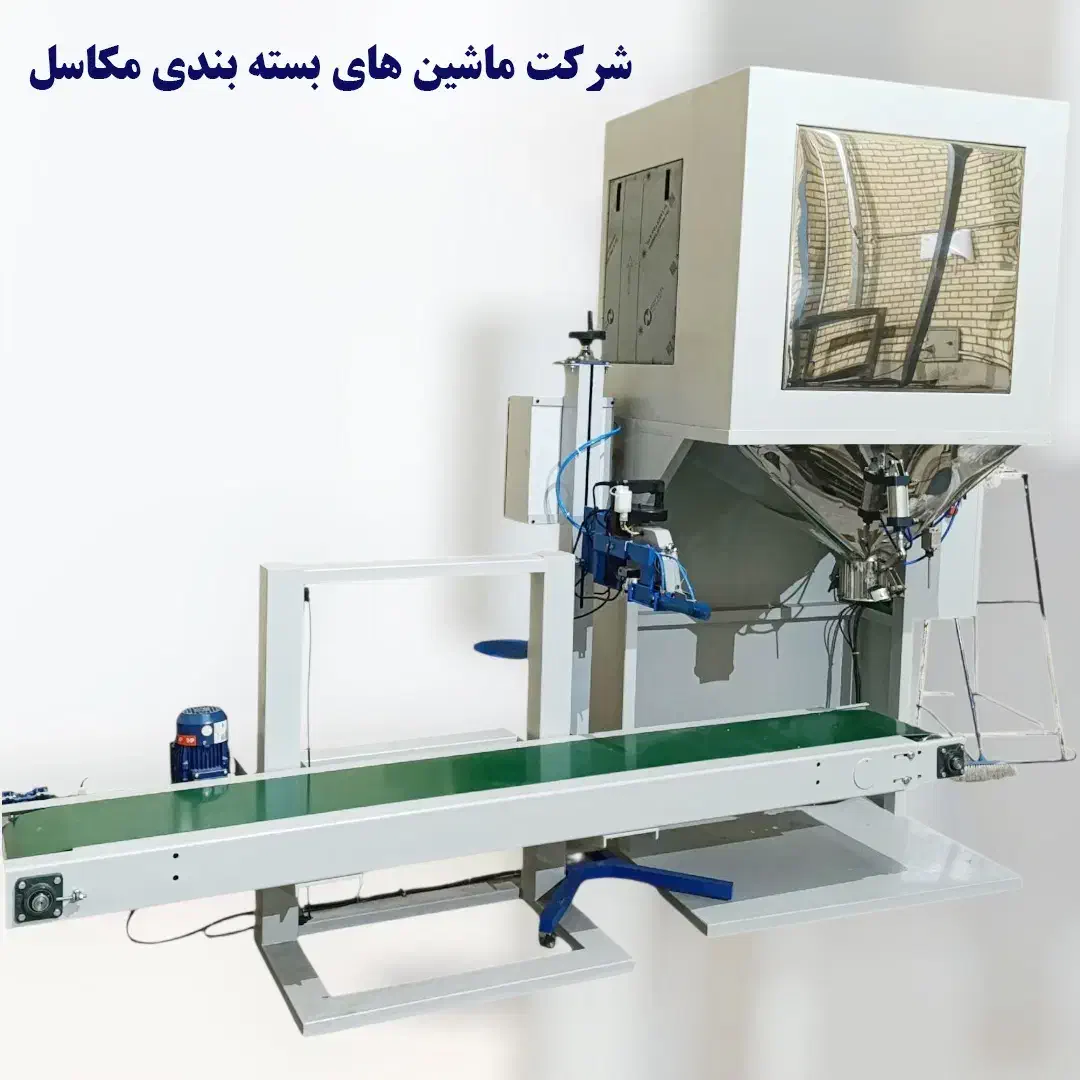 دستگاه پرکن برنج و حبوبات|ماشینآلات صنعتی|رشت, لاکان|دیوار