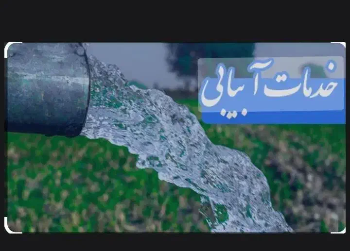کارشناسی و آب یابی|خدمات پیشه و مهارت|ساوه, |دیوار