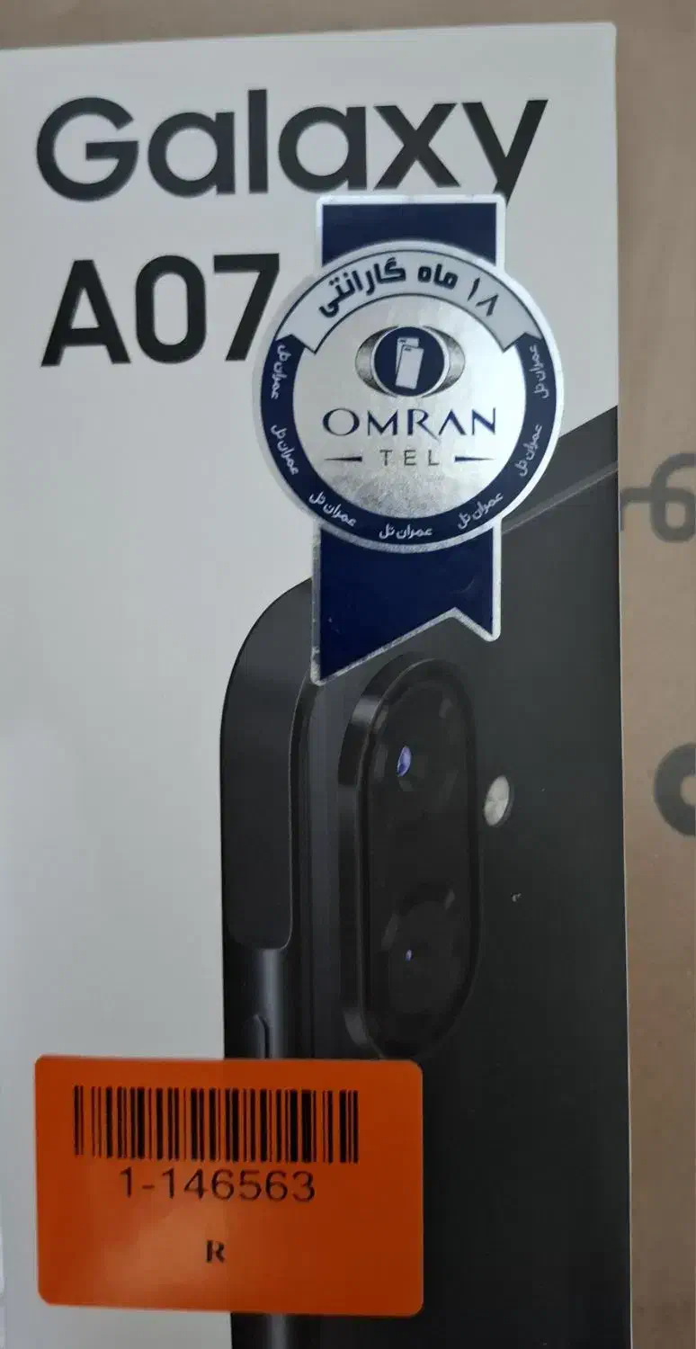 Samsung A07|موبایل|اردبیل, |دیوار