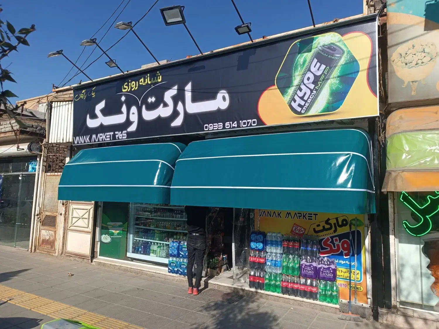 سازنده سایبان کالسکه ای|فروشگاه و مغازه|مشهد, سیلو|دیوار