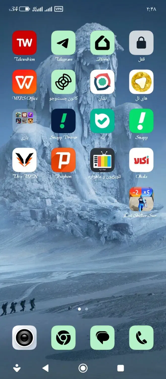 رهنمایی|فعالیت داوطلبانه|ساوه, |دیوار