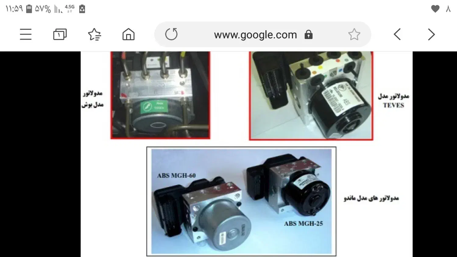 مرکز تخصصی ترمز ABS فروش و تعمیرات|قطعات یدکی و لوازم جانبی|فولادشهر, سایت صنعتی کاوه|دیوار