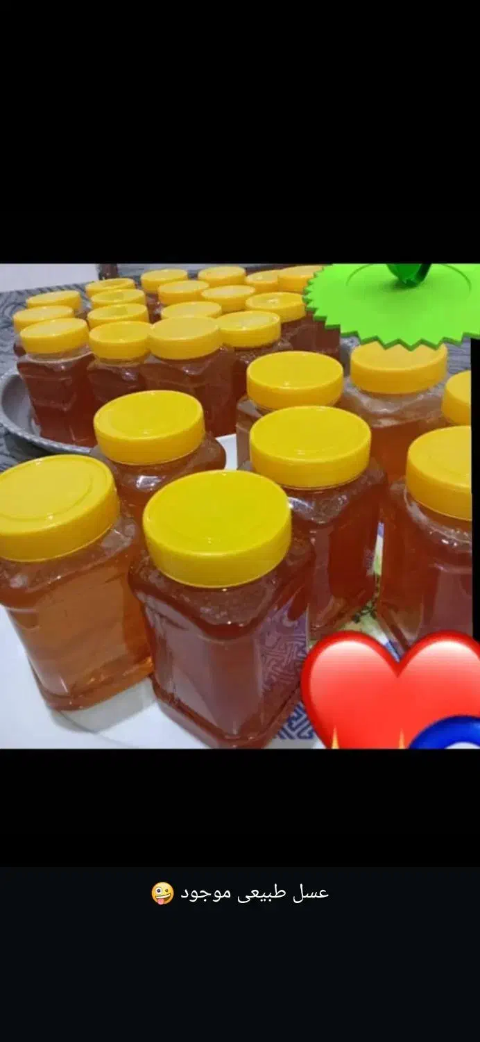 عسل طبیعی|خوردنی و آشامیدنی|اندیکا, |دیوار