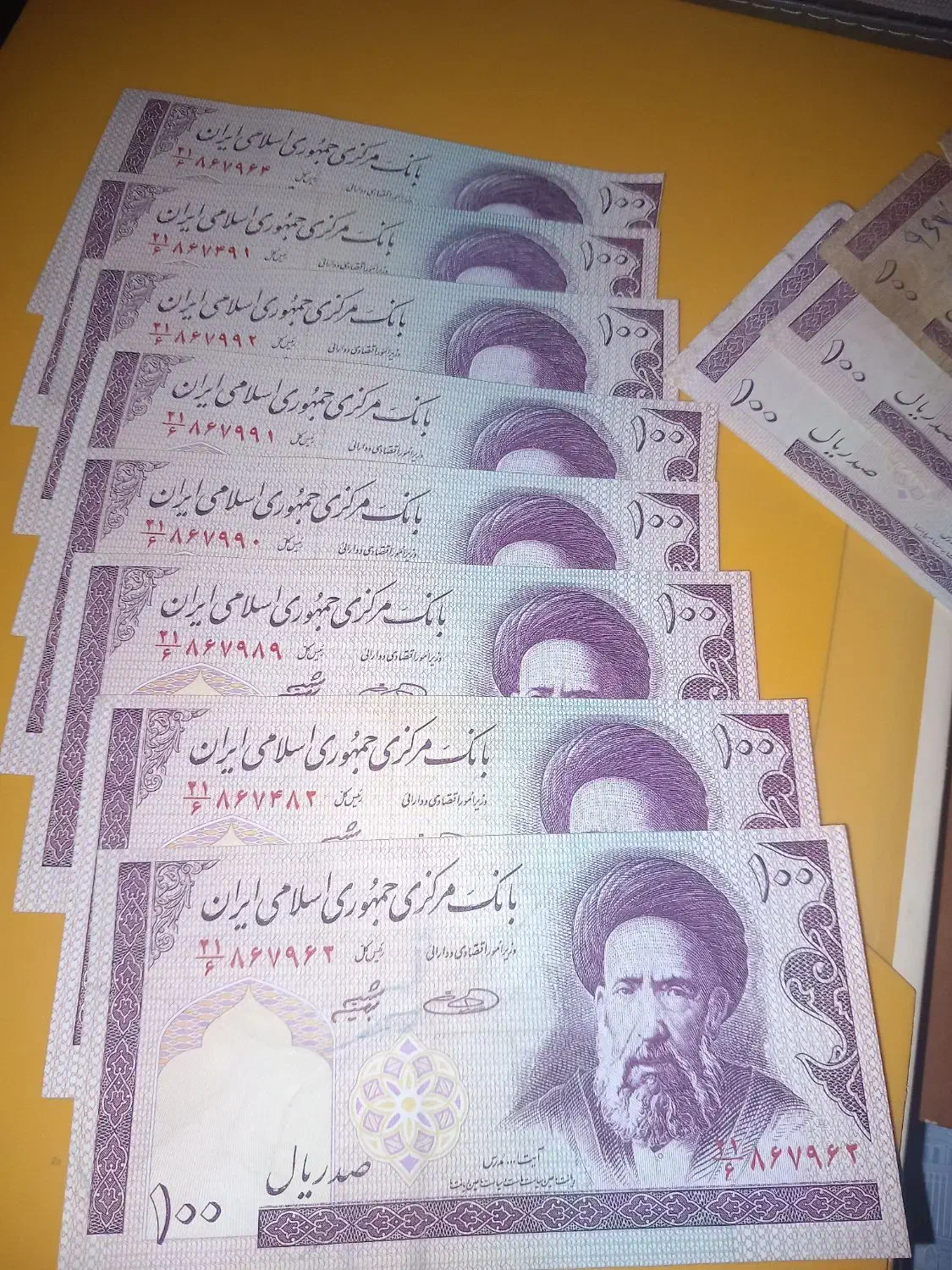 اسکناس کلکسیونی|کلکسیون سکه، تمبر، اسکناس|کیش, |دیوار