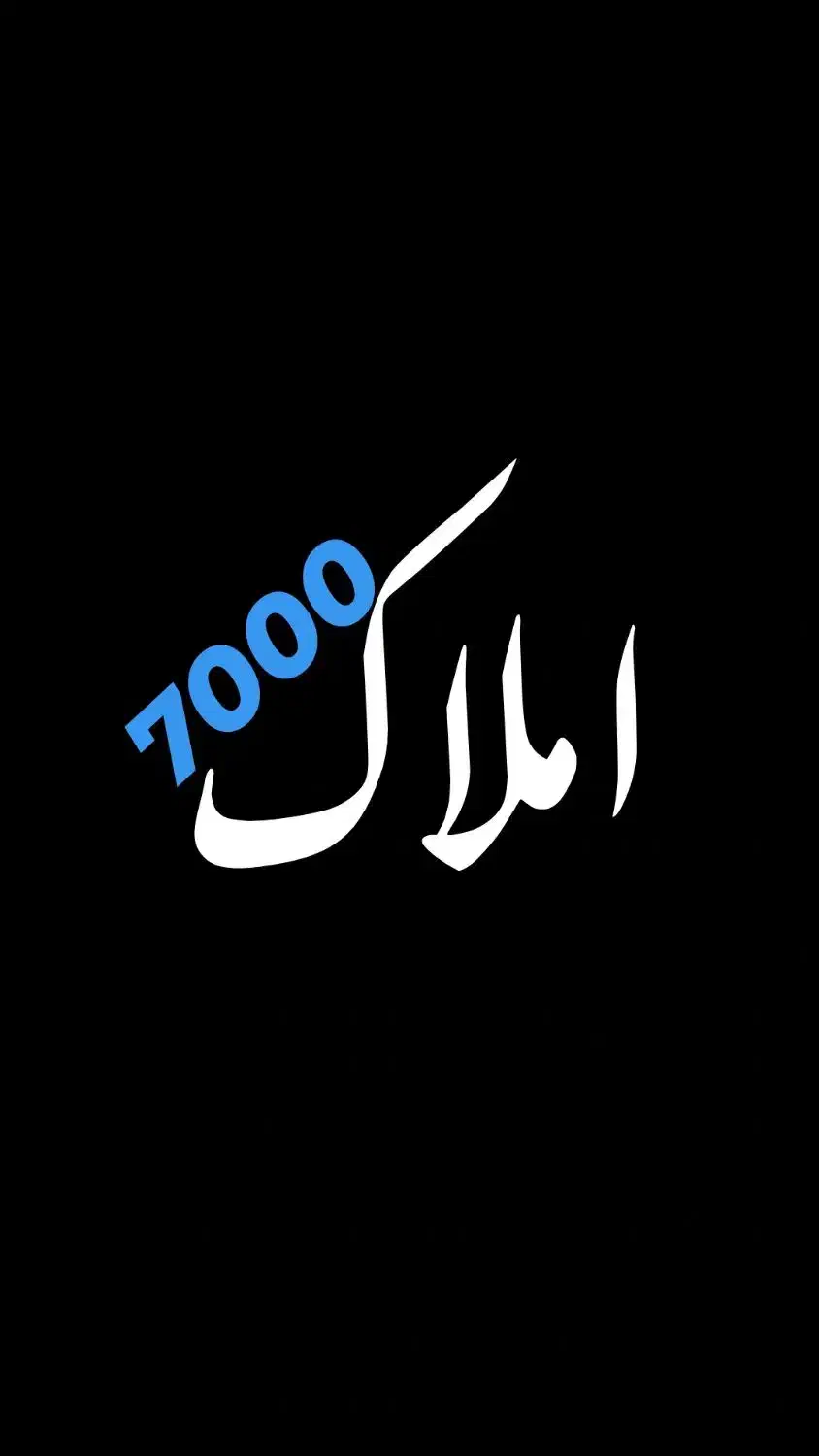 80متری ماهدشت/وام دار/سند تک برگ/بهترین لوکیشن|فروش آپارتمان|ماهدشت, |دیوار