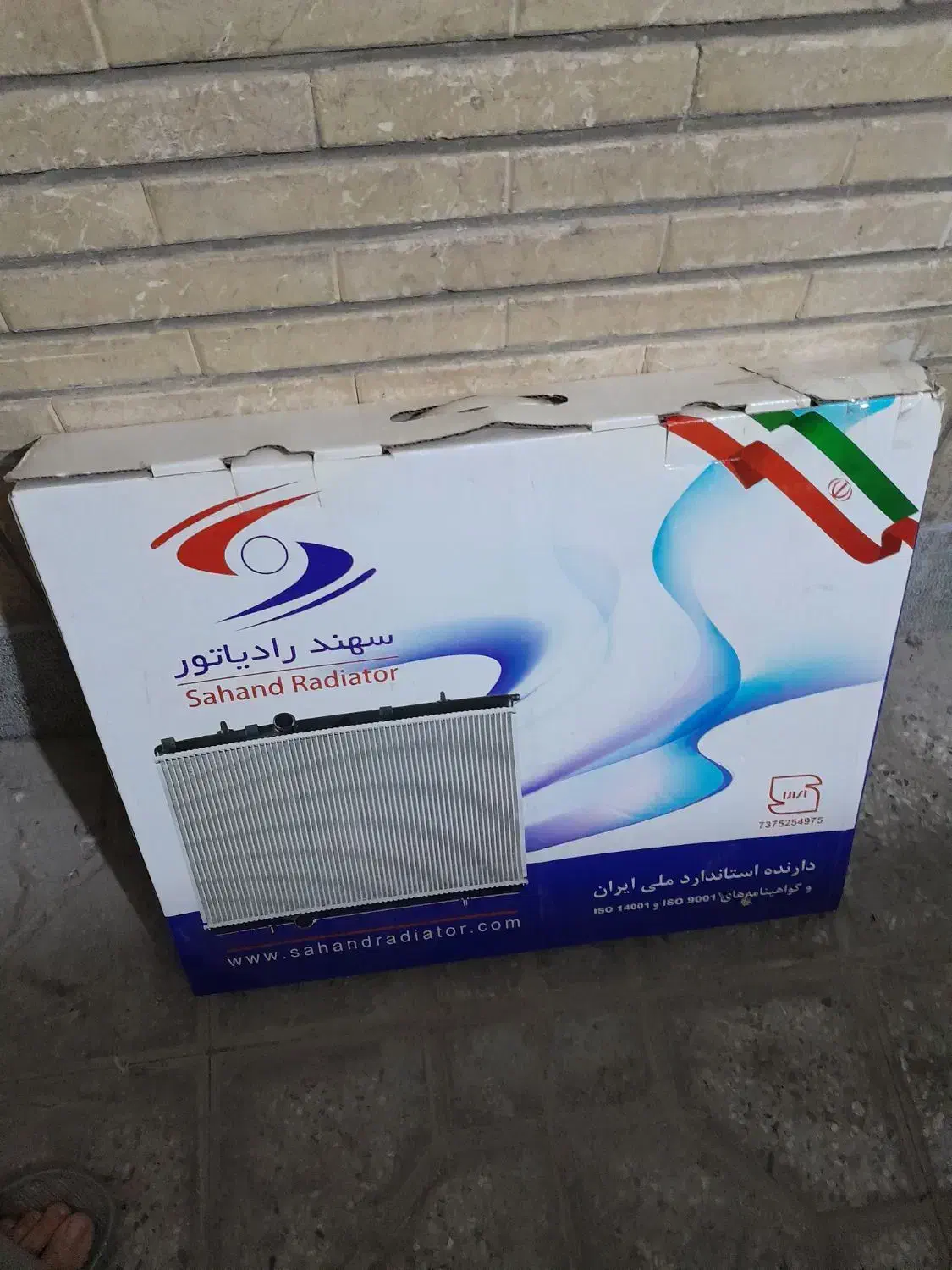 رادیاتور اب پژو۴۰۵ و۲۰۶|قطعات یدکی و لوازم جانبی|اصفهان, لیمجیر|دیوار